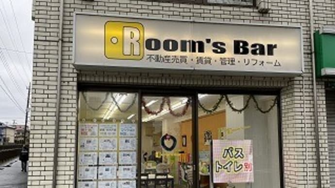 本日はマンションのお引渡しがございます。