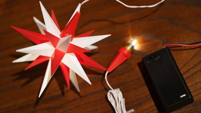 クリスマスの飾り ヘルンフートが完成しました