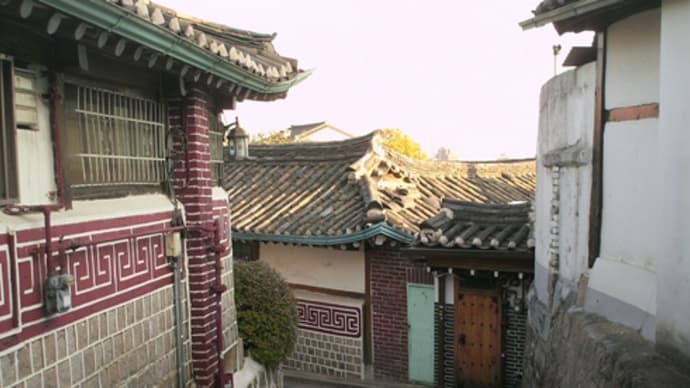 【北村韓屋・2】韓国旅行⑦2011/11/1