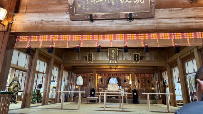 筑波山神社にて安全祈願