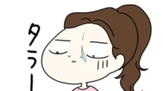 体重が増えてる