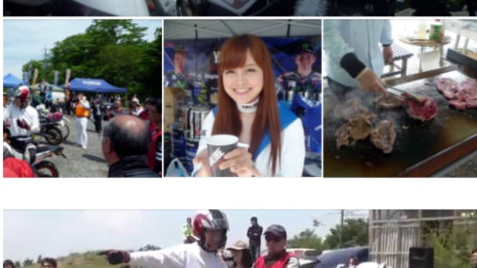 柏 秀樹氏のブリーフィング ライディングスクール 楽しく 美味しい 🥩
