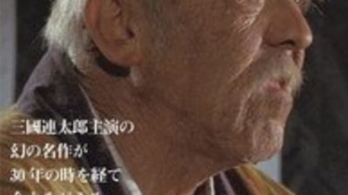 「朽ちた手押し車」(1984/アークエンタテインメント)