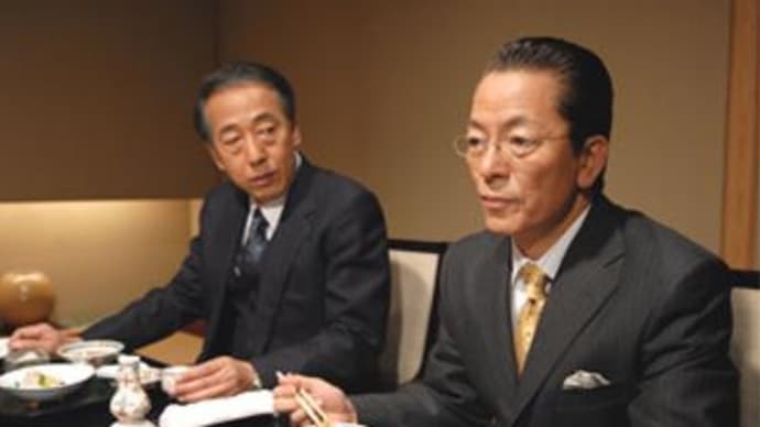 官房長おおおおお!!!!!