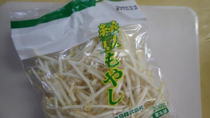 つ、ついに 値上げ！