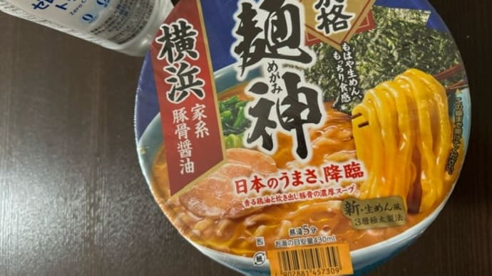 ラーメンとジュース k-hashii-japan 2024年10月20日