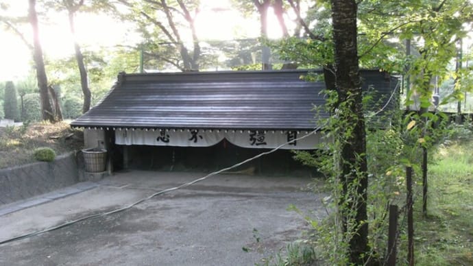 235.善光寺弓道場(長野県)