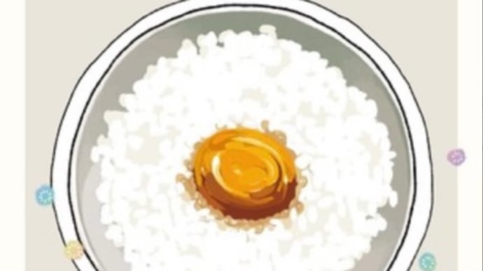 ごはんのおとも 1巻 漫画 ネタバレ感想
