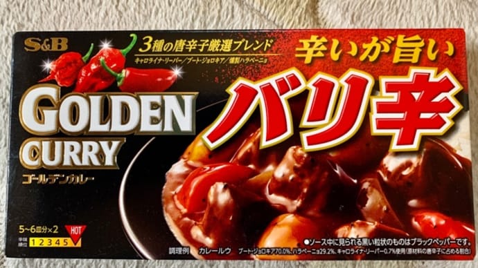 もらったジャガイモで♪カレーを作りました(*^^*ゞ