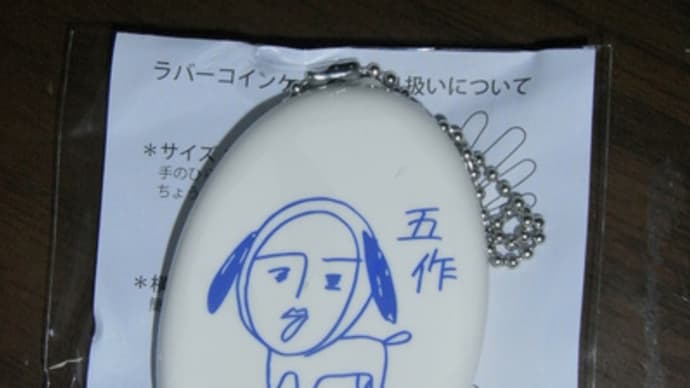 松井玲奈ファンクラブ継続特典