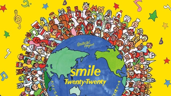 『smile』
