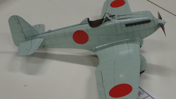松戸迷才会 小室会長のKi-5 試作戦闘機 1/48