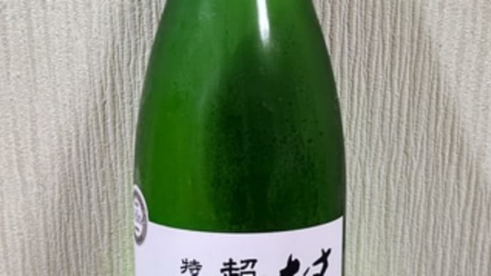 高知