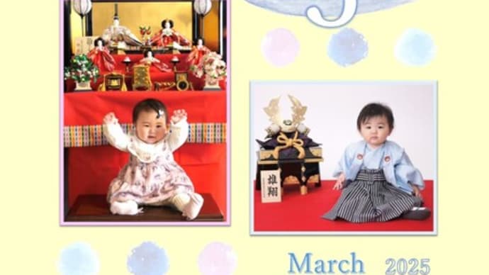 3月のMyカレンダー