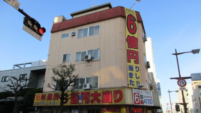 道後温泉旅行 4