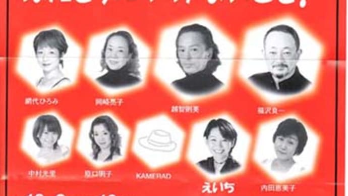 おしらせとおねがいでございます