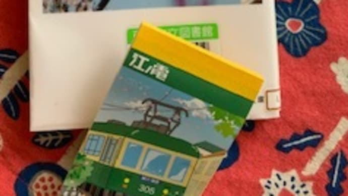 「dele3」本多 孝好 2019-109