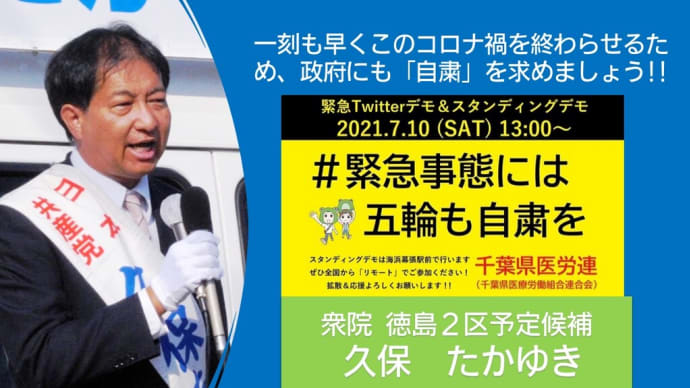 圧力をかけて、人に言うことを聞かせる、という発想しかない人間は嫌だな。平野啓一郎氏