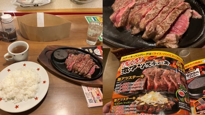 多分最後の岡山出張の晩ご飯など