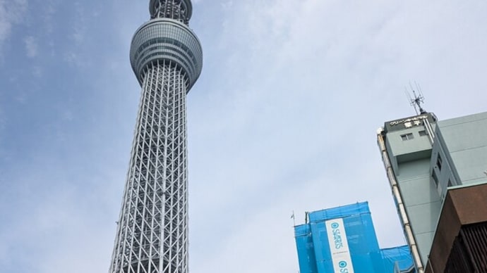 『スカイツリーに数年ぶりに行きまして・・・』