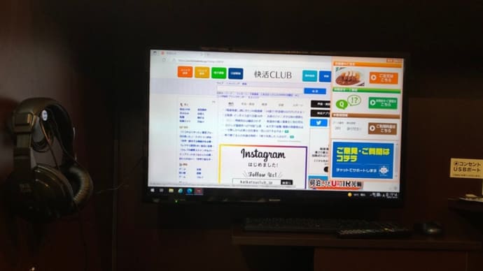 大橋店初めて・・・