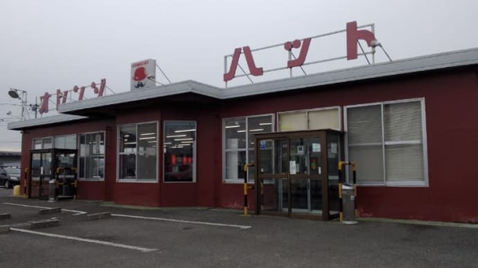 チーズバーガー オレンジハット沖之郷店