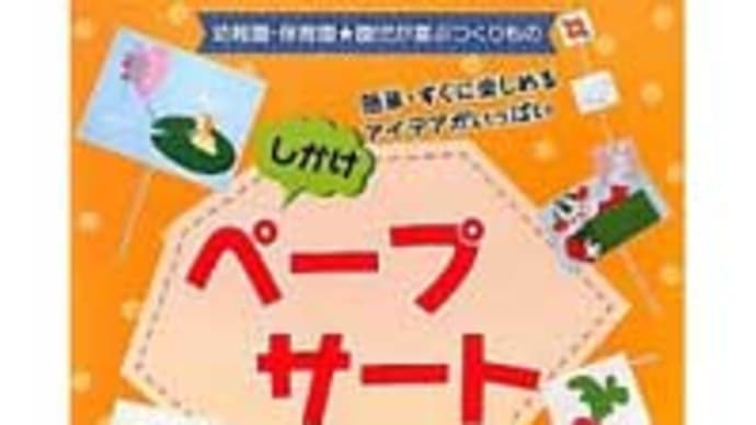 倉庫日記 その5