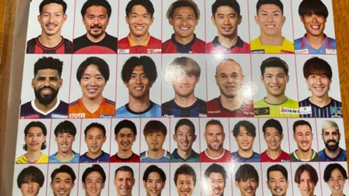Jリーグ開幕!!