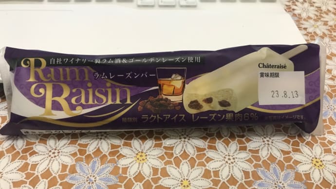 最近一番のFavorite棒アイス!