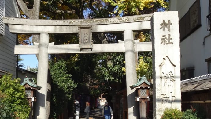 戸越八幡神社！戸越の由来は江戸を越えたところという意味合いがあります。