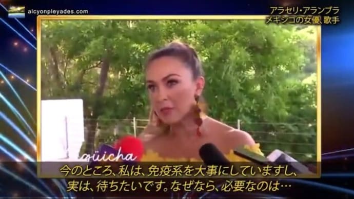 世界各国の俳優、アスリート、ミュージシャンがワク接種に反対表明