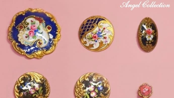 Online Shopにエナメルボタン・バックル他26点をUPしました!