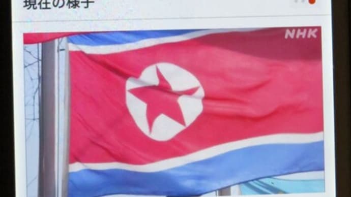 ★「軍事衛星」を打ち上げる北朝鮮の狙いは何か
