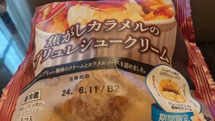 とりあえず