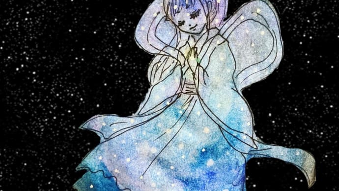星空と水と…水害の備え