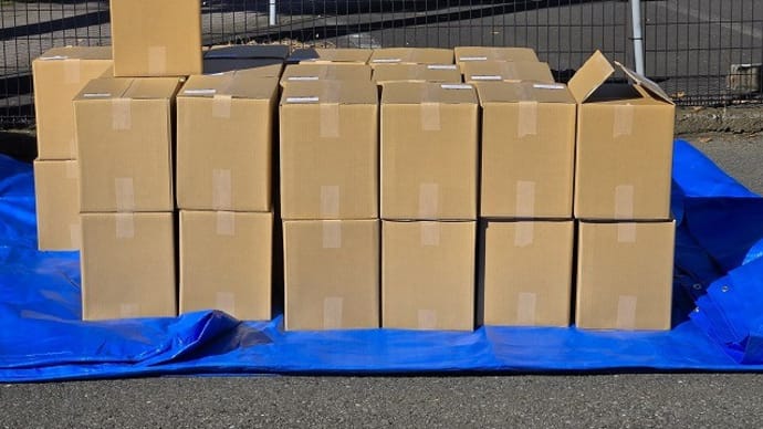 2024寒川の梨ワイン(寒川町特産品)の販売を開始しました