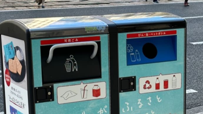 カルビーが、ふるさと広島でできること・・・カルビー社の社会貢献活動　広島市八丁堀にゴミ箱設置