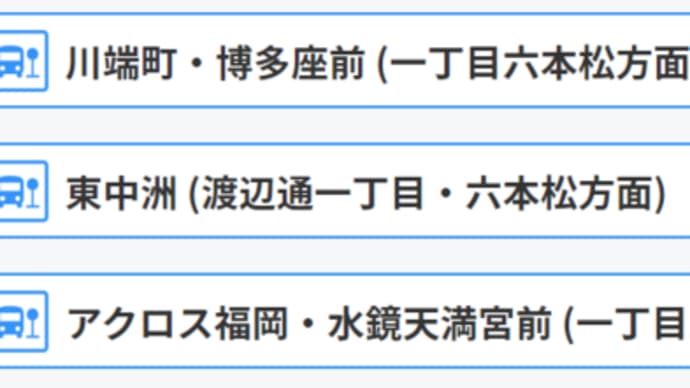 近い遺産（106）