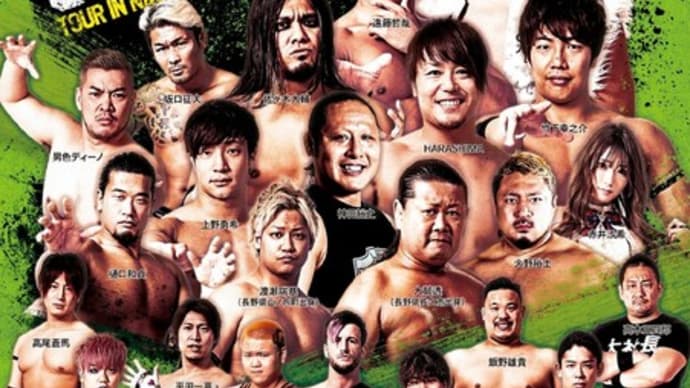 [結果・DDT・長野、何とドラゲー神田裕之が地獄門でヒジを充電、ダイビング・ア○ル・エルボードロップでアントンから勝利！]10/10(日)DDT 長野芸術館アクトスペース