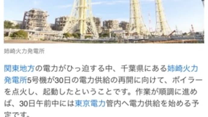 そうそう。早くやろうよ‼️