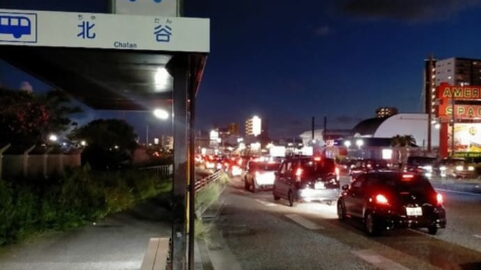 キャンプフォスターフェスティバル2024