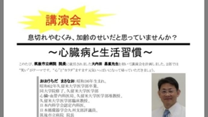 チラシ作り三昧
