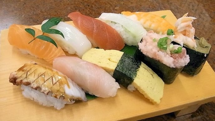 10貫にぎり 彩 寿司本舗 たまや