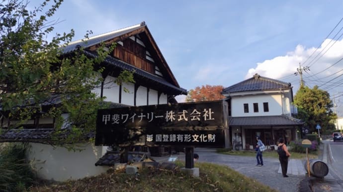 2023 11月の山梨 その11