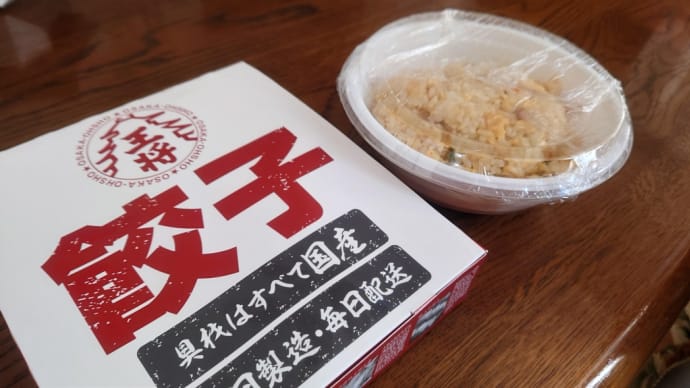 大阪王将 南柏
