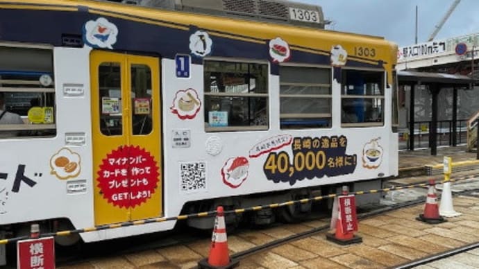 両親と長崎ぶらり ③ (新地中華街)