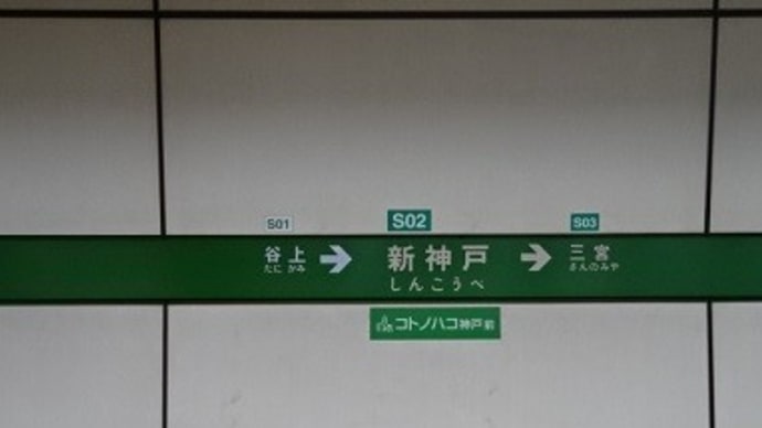 残念な6000形