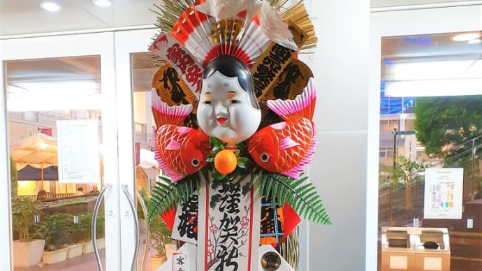 札幌・街の一コマ ： 北海道のしめ飾りと門松