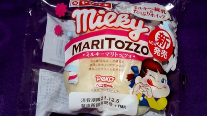 ★【便利商店麺麭】ミルキーマリトッツォ[YMK]、そして御教訓(*^_^*)