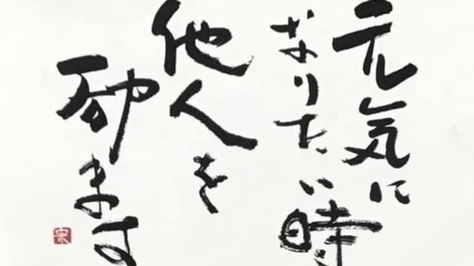 「笑うしかない」